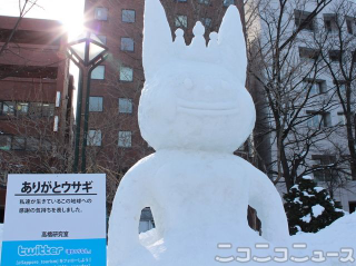Illustration for article titled Truly Nerdy Snow Sculptures